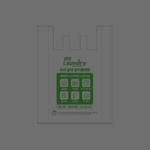 [NEW]친환경세탁비닐봉투300매