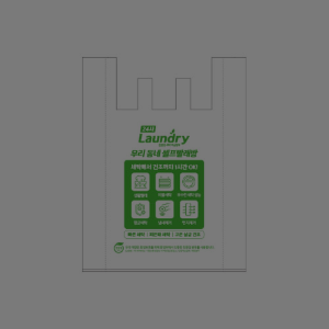 [썸머이벤트]친환경세탁비닐봉투300매